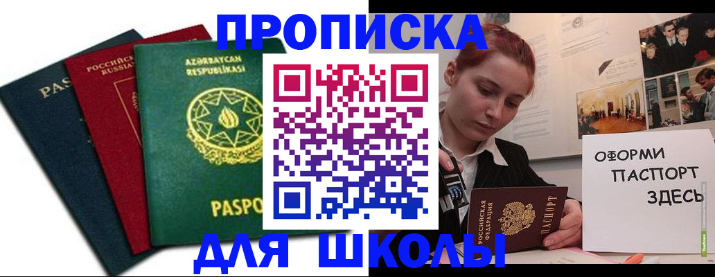 временная регистрация гарантия в Иланском